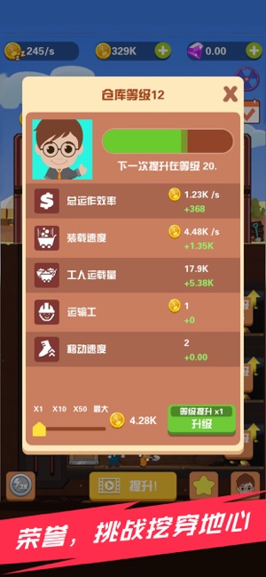 淘金日记