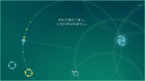 圆弧轨迹(ArcTracker:Pendulum)第2张图