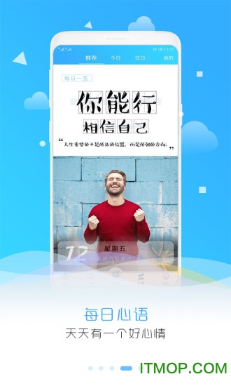 目标倒计时