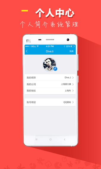 记加班 记加班