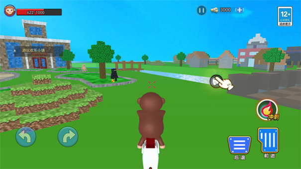 逃离盘古4 逃离盘古4