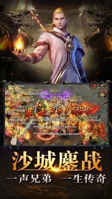 原始传奇经典版