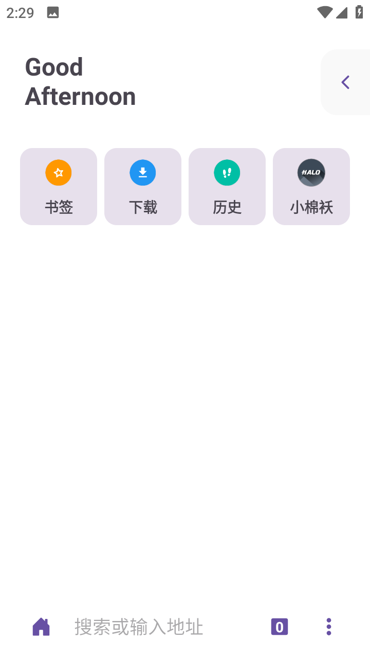 Xiu浏览器
