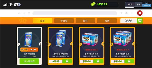 tcg卡牌商店模拟器手游