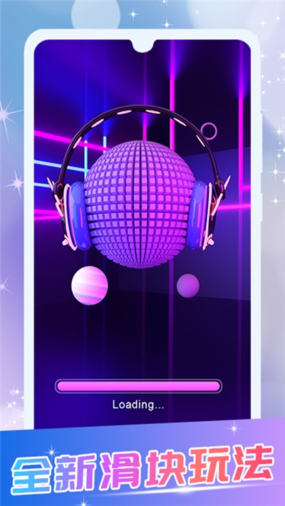 模拟钢琴节奏师