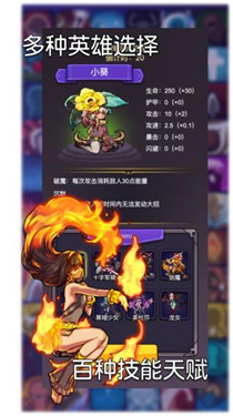 生存大乱斗2