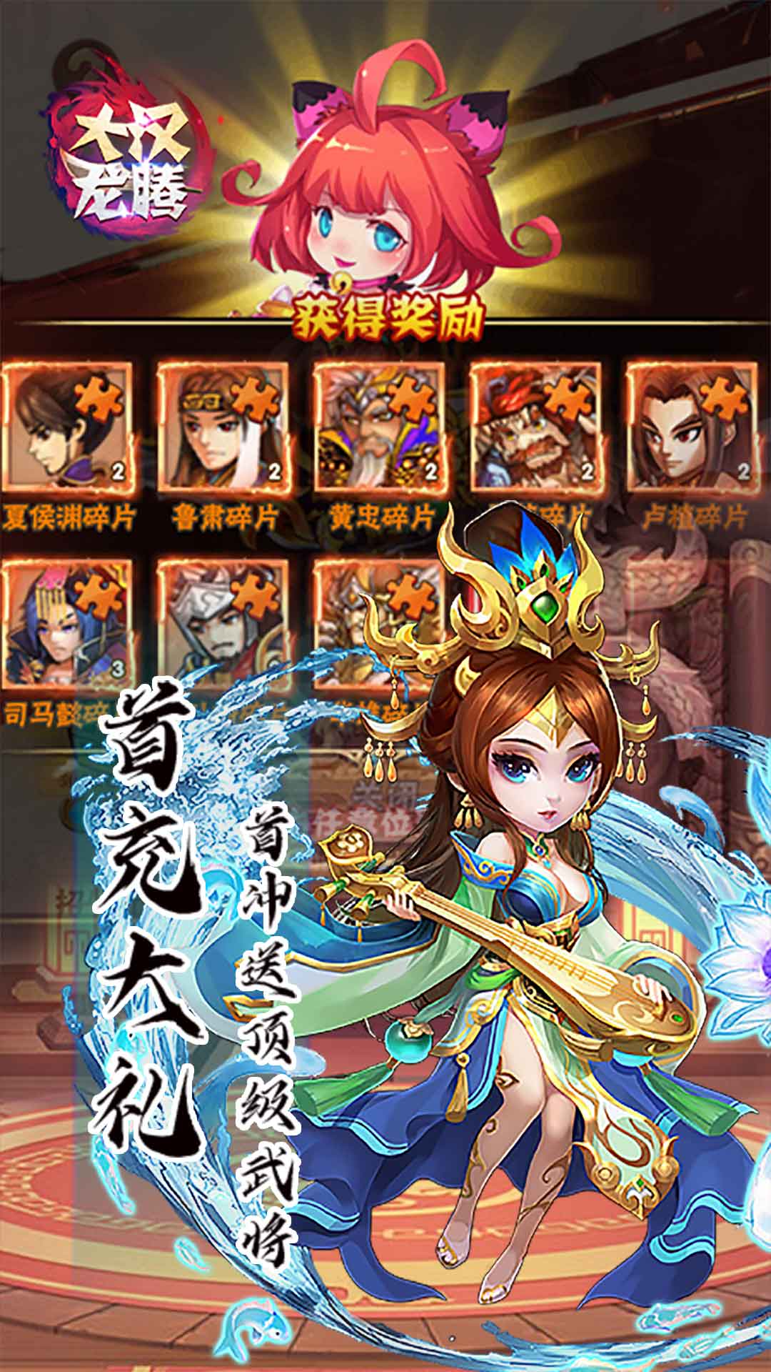 天子战盟红包版