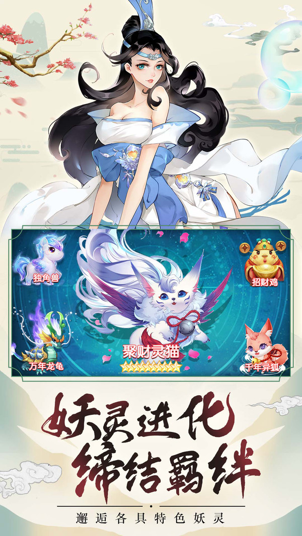天剑诀（天天送充值卡）