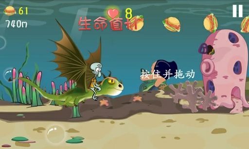 海底冒险