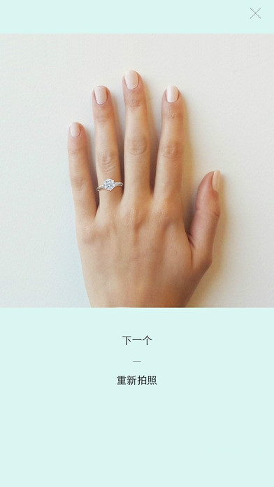 Engagement Rings蒂芙尼钻戒手机客户端