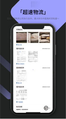 Beebuy必买App-奢侈品跨境购 Beebuy必买App-奢侈品跨境购