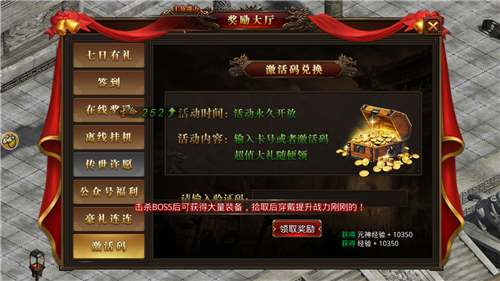 决战血流