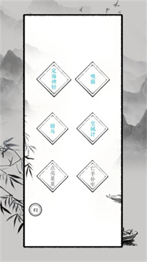 抖音文字大师