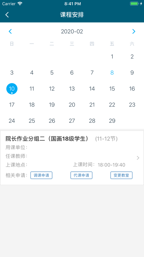 上海美院