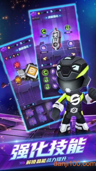 巨神战击队游戏 巨神战击队游戏