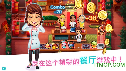 Mary le Chef
