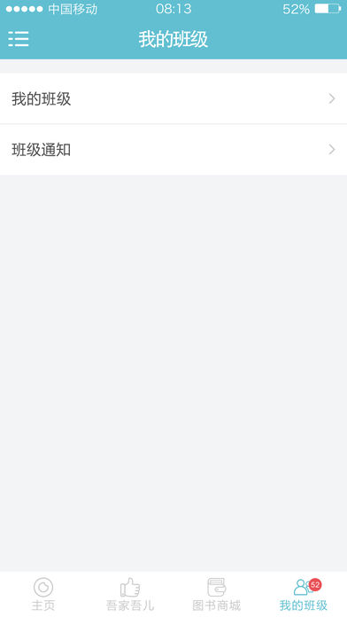 一起阅读