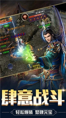 超 人 气 单 职 业 传 奇