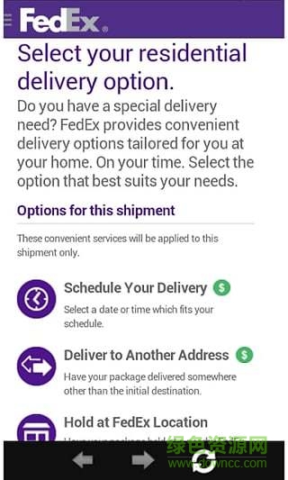 联邦快递手机客户端(FedEx)