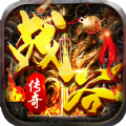 战 谷 雷 霆 高 爆 版