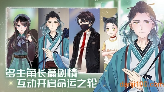星空时代