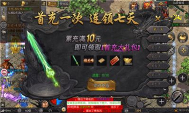 暗影无限刀 暗影无限刀