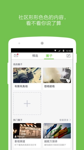 流利说-英语