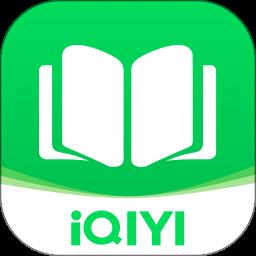 爱奇艺小说最新版