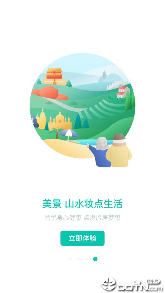 桃花岛旅居 桃花岛旅居