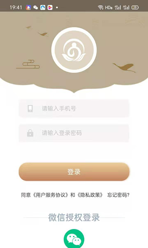 般若五台山