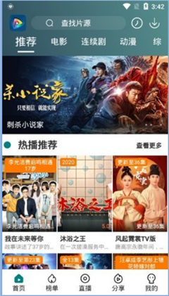 亦龙影视