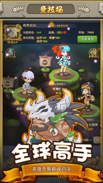 泰安新动能