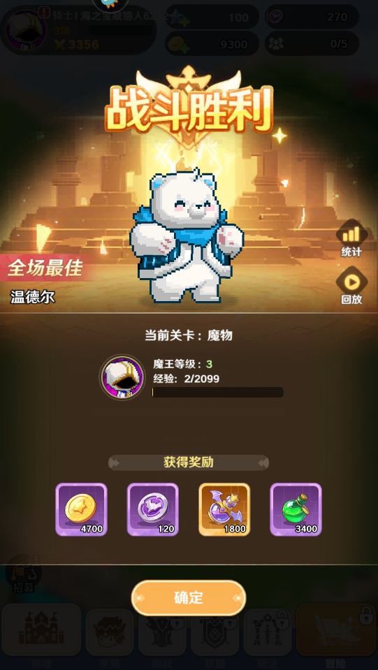 指尖像素城