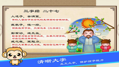 布丁国学启蒙 布丁国学启蒙