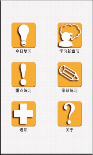 考研政治 考研政治