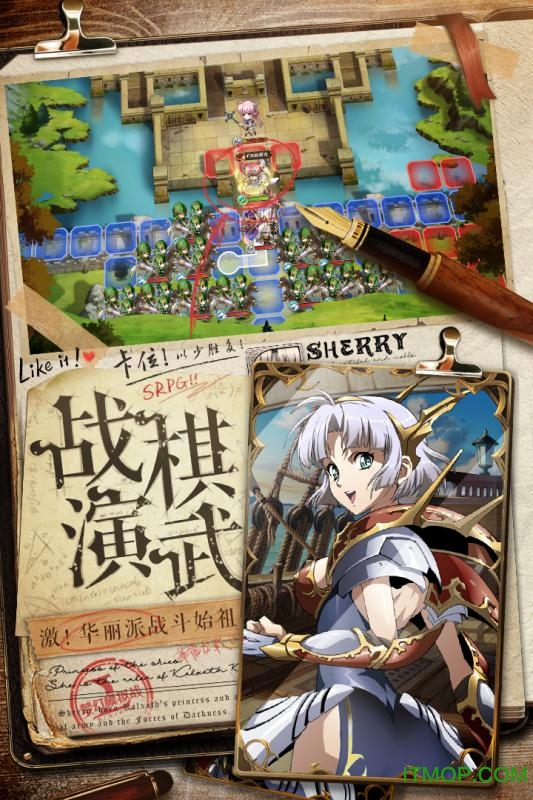 梦幻模拟战手游 梦幻模拟战手游