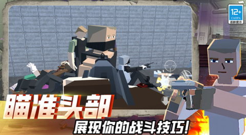 迷你快枪手第2张图