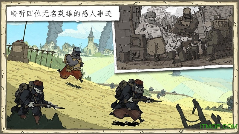 Valiant Hearts