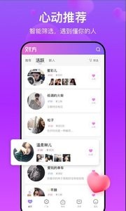 对方