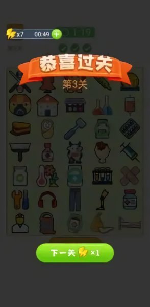 爱上找你妹 爱上找你妹