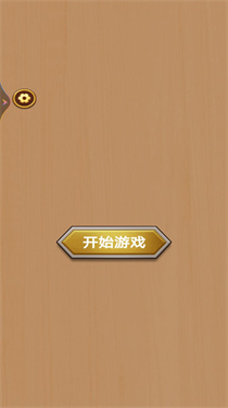 我打螺丝贼溜