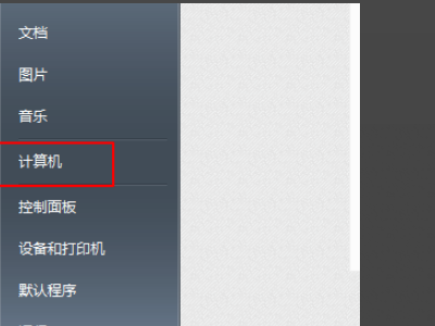 ES文件浏览器 ES文件浏览器