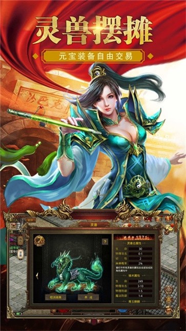 格斗高校