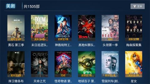 觅影最新版