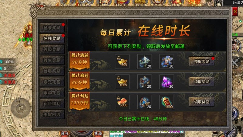 橘子倍攻无限刀