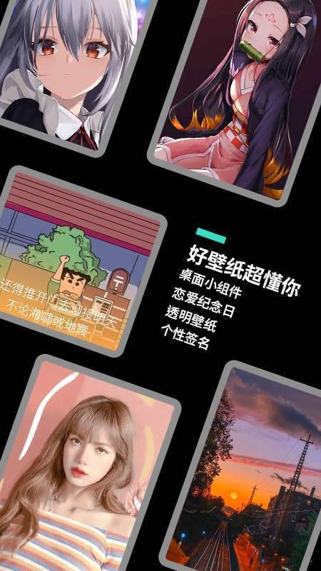 魔幻桌面 魔幻桌面