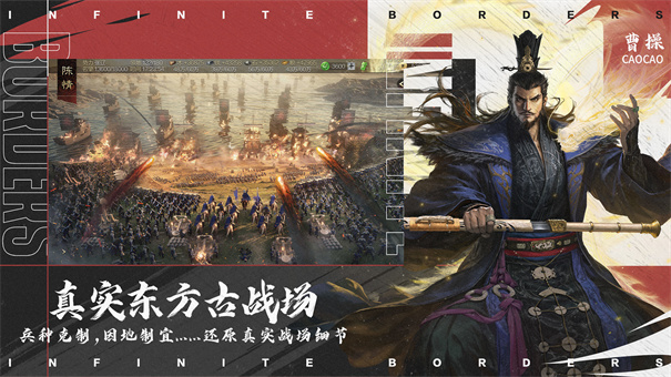 率土之滨 率土之滨
