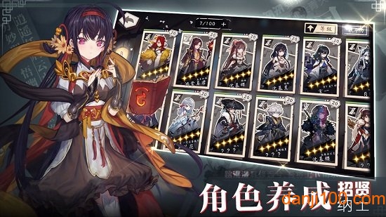 代号:端午