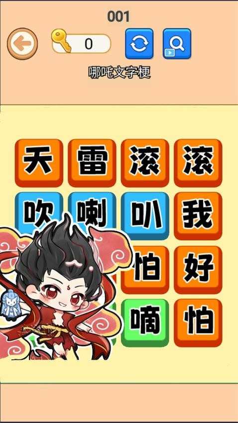 节奏最强小曲