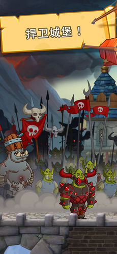 Hustle Castle